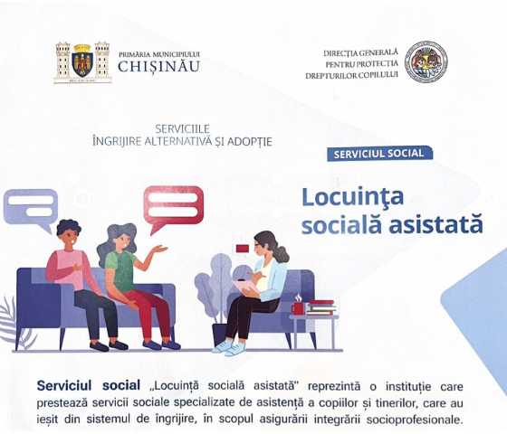 Муниципалитет запустил новую социальную услугу «Социальное жилье с поддержкой»